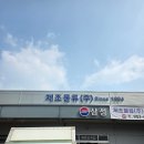 개단장 | 하남 삼성제조물류 정보