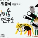 도레미와그리미