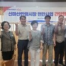 신마산시장 이미지