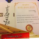 케이툰 | 케이툰 송년회 간단 후기