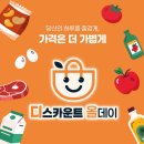 파머스에프앤비 아시아경제