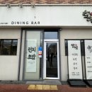 정석 증평점 이미지