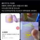 꼴목짬뽕 | 미루지 않아야 할 작은 습관들