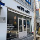 화산천변로 전북 전북특별자치도 전주시 네이버블로그