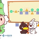 청담이러닝