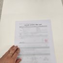 중용 행정사사무소 이미지