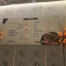 딩동댕향어회