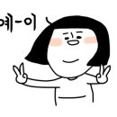청주율량홍어무침 이미지