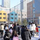 나루초등학교