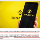 BNB(비앤비) 이미지