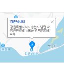 7월 28일 ~ 30일 강촌낚시터 출조 예정 이미지