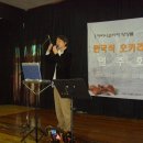 장신초등학교 이미지