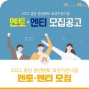 공주시청년보부상협동조합 이미지