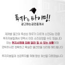 강남역센트럴푸르지오공인중개사사무소 이미지