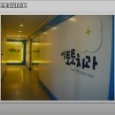 서울토토치과의원 네이버블로그