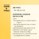 제이에이에스주 이미지