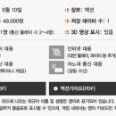 슈퍼브라더스