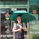 구이돈 - 영동군 계산로4길 1 | 구이돈