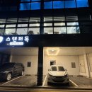 퍼독 애견호텔 이미지