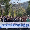 과학대로 이미지