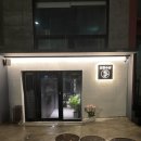 진영수산 다이닝 이미지