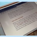 쏙쏙 이해되는 세계사 이미지