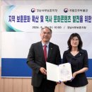 국립진주박물관 이미지