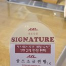 부안 글로컬 청년 워킹홀리데이 [7일차] 곰소염전, 슬지제빵소, 팀 프로젝트 발표