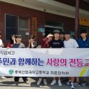 충북산업과학고등학교 이미지