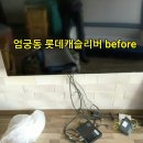 고촌휴먼시아1차 이미지