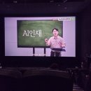 (주)포디존 | 슈마허가 되.... 2025 내 속을 뻥 뚫어주는 섹시무비 &lt;F1 더무비 후기&gt;_6차 ing