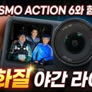 2026.10.8 (목) 싱글 E-MTB 타는날 "초보의 탈을 쓴 고수"야간라이딩 후기 이미지