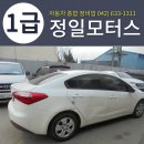 정일자동차정비공업사 이미지