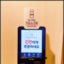 페이센동 광안직영점 네이버블로그