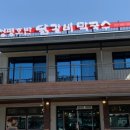 스테이온 119 이미지