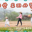 차리농장 이미지