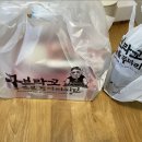 꾸브라꼬 숯불두마리치킨 한남대점