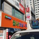 원내성심약국 이미지