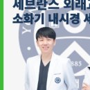 연세우리건강내과의원 이미지