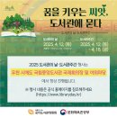 2021년 4월 도서관 주간 이미지