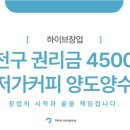 오토커피
