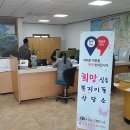 오식도경로당 이미지