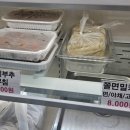 언니네손맛 이미지