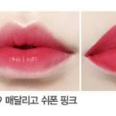 에뛰드