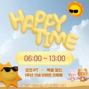 해피타임 | [주안헬스장] 해피타임 이벤트