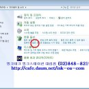 [Win7] 절전모드 해제 변경 방법 이미지