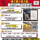 용인대백상태권도 네이버블로그