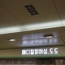 메디컬피어싱.도도 이미지