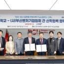 동아11블럭 원로의집 이미지