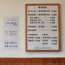 화성냉면 이미지